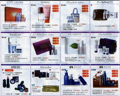 太平洋周年慶大促銷 化妝品與日用品限時(shí)特惠，代購(gòu)服務(wù)同步開(kāi)啟