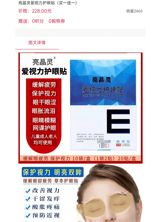 大樹(shù)好肽 新冠疫情“專屬奶茶”？普通食品的營(yíng)銷迷局與倉(cāng)儲(chǔ)寄售模式之思