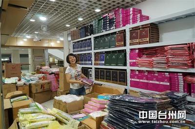 路橋“新商城”開(kāi)業(yè)在即，商戶搬遷忙，日用百貨銷售迎新機(jī)遇