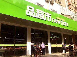 物美數(shù)字化零售 日用百貨銷售板塊的“趕考”之年