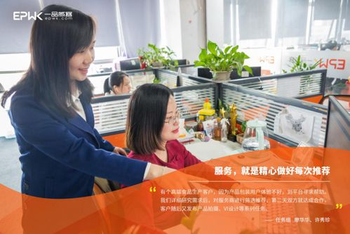 大陸創(chuàng)業(yè)臺青首選 軟件外包上一品威客，省時又省心